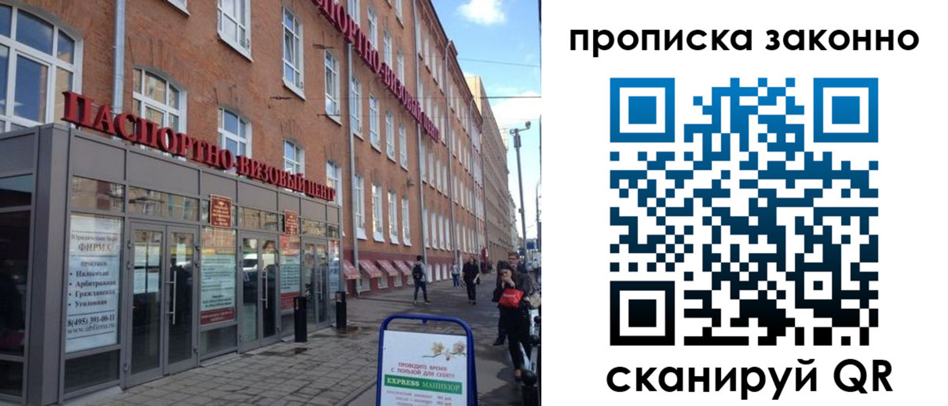 прописка паспорт в Туринске