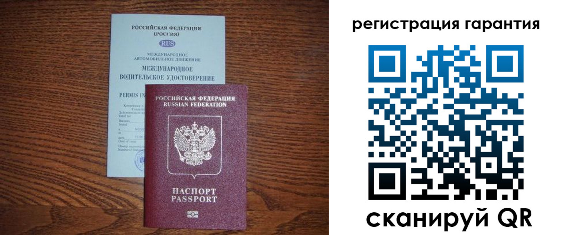 прописка в квартире в Туринске