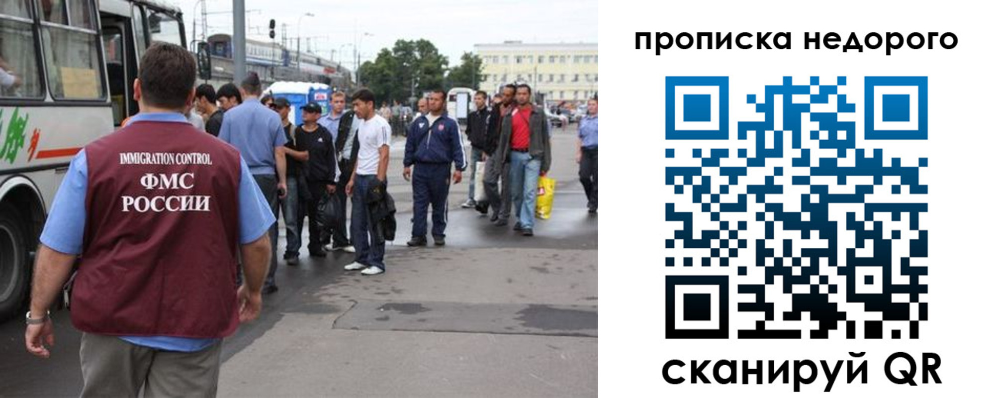 временная регистрация для всех в Туринске
