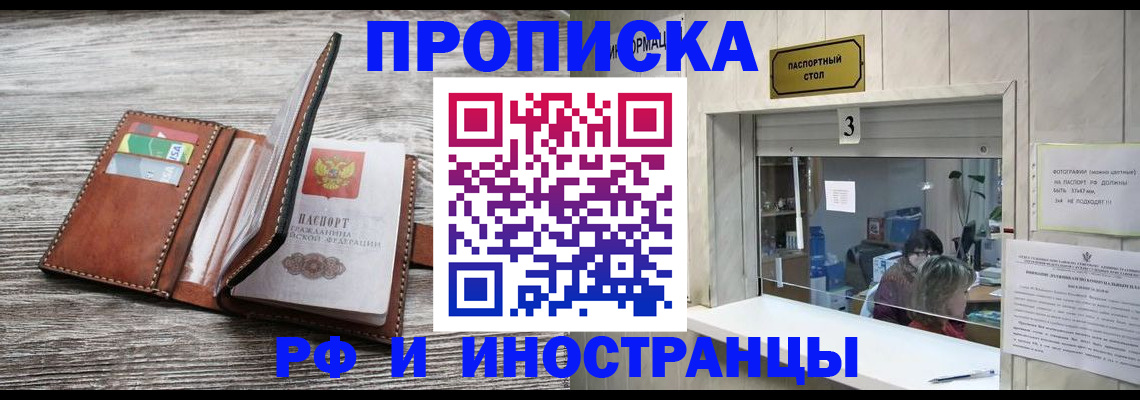 регистрация для школы в Туринске