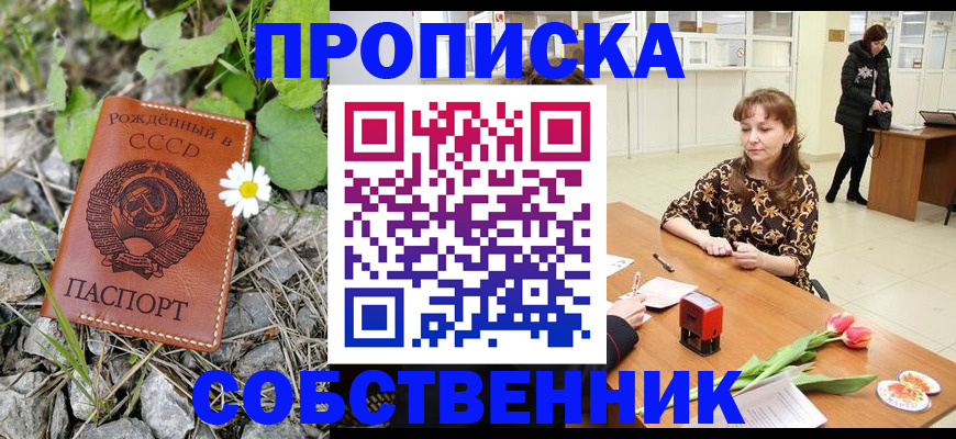 временная регистрация госуслуги в Туринске